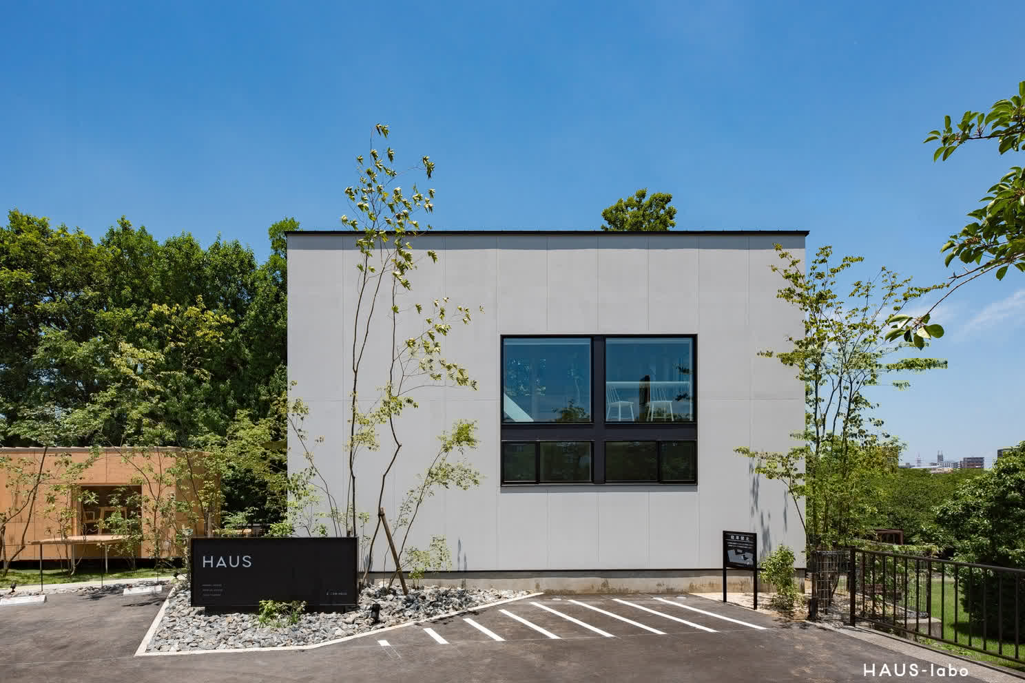 HPをリニューアルしました。